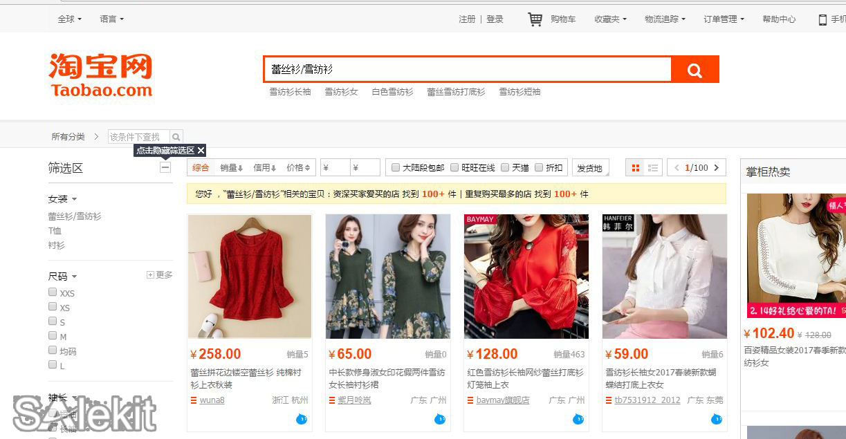 huong dan mua hang tren taobao