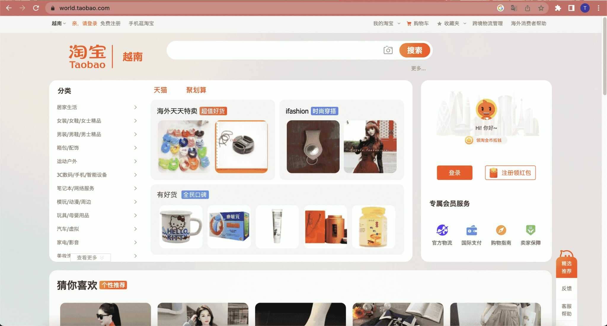 huong dan mua hang tren taobao